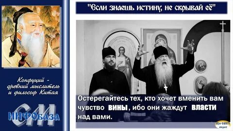 Кощунство над человеком