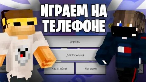 Скин никиты берга