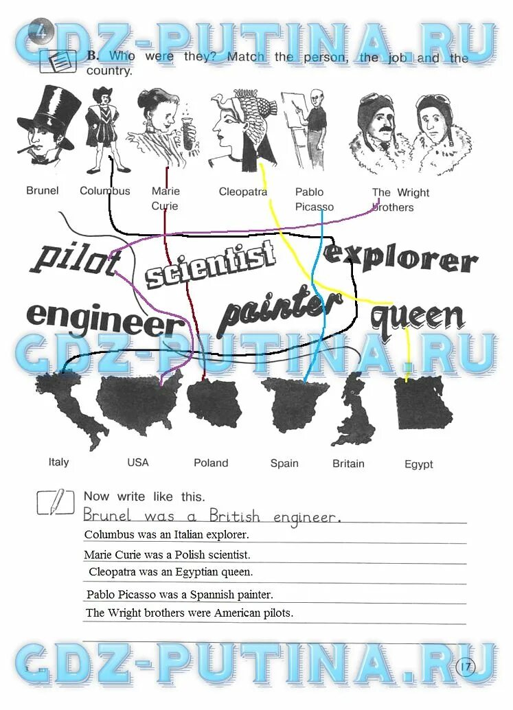 Английский язык рабочая тетрадь 4 класс стр. Английский язык 4 класс рабочая тетрадь стр. Английский язык 4 класс рабочая тетрадь Вербицкая стр 17.