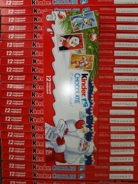 Киндер 12 порций. Kinder Chocolate 12 порций. Шоколад Киндер 150гр. Киндер шоколад 12 порций порция с новым годом.