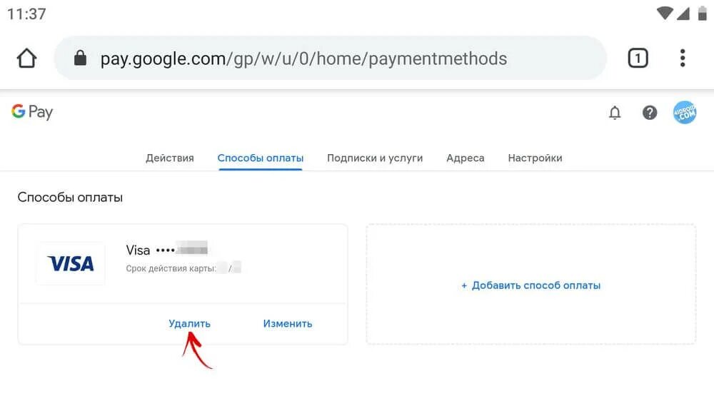 Как добавить карту в Google pay. Как добавить карту в гугл Пэй. Как добавить карту в гугл Пай. Как добавить карту мир в Google pay. Как оплатить google play атом пей