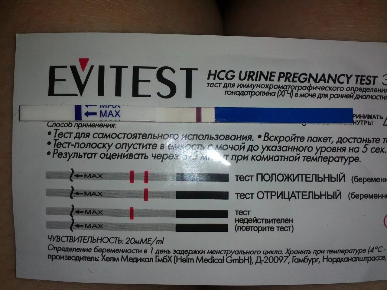 Результаты при применении тестов