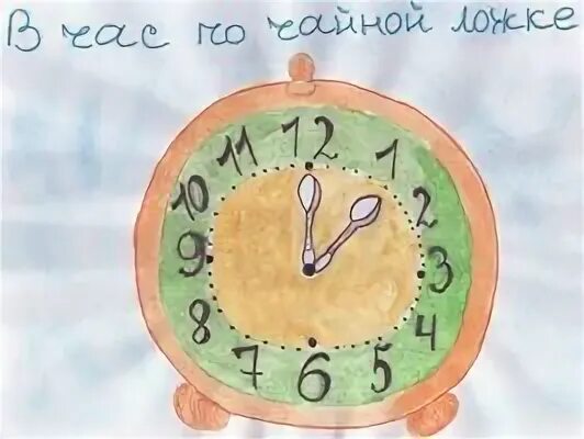 Антонимичные фразеологизмы. В час по чайной ложке фразеологизм наречием. В час по чайной ложке фразеологизм. Без году неделя наречие. Фразеологизм в час по чайной ложке рисунок.