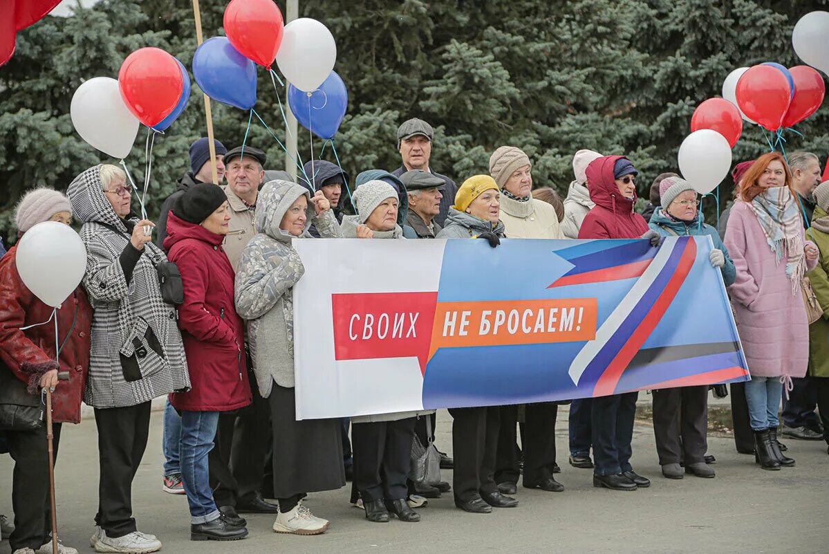 Референдум ЛНР. Митинг по итогам референдума. Референдум фото. Митинг фото для презентации.