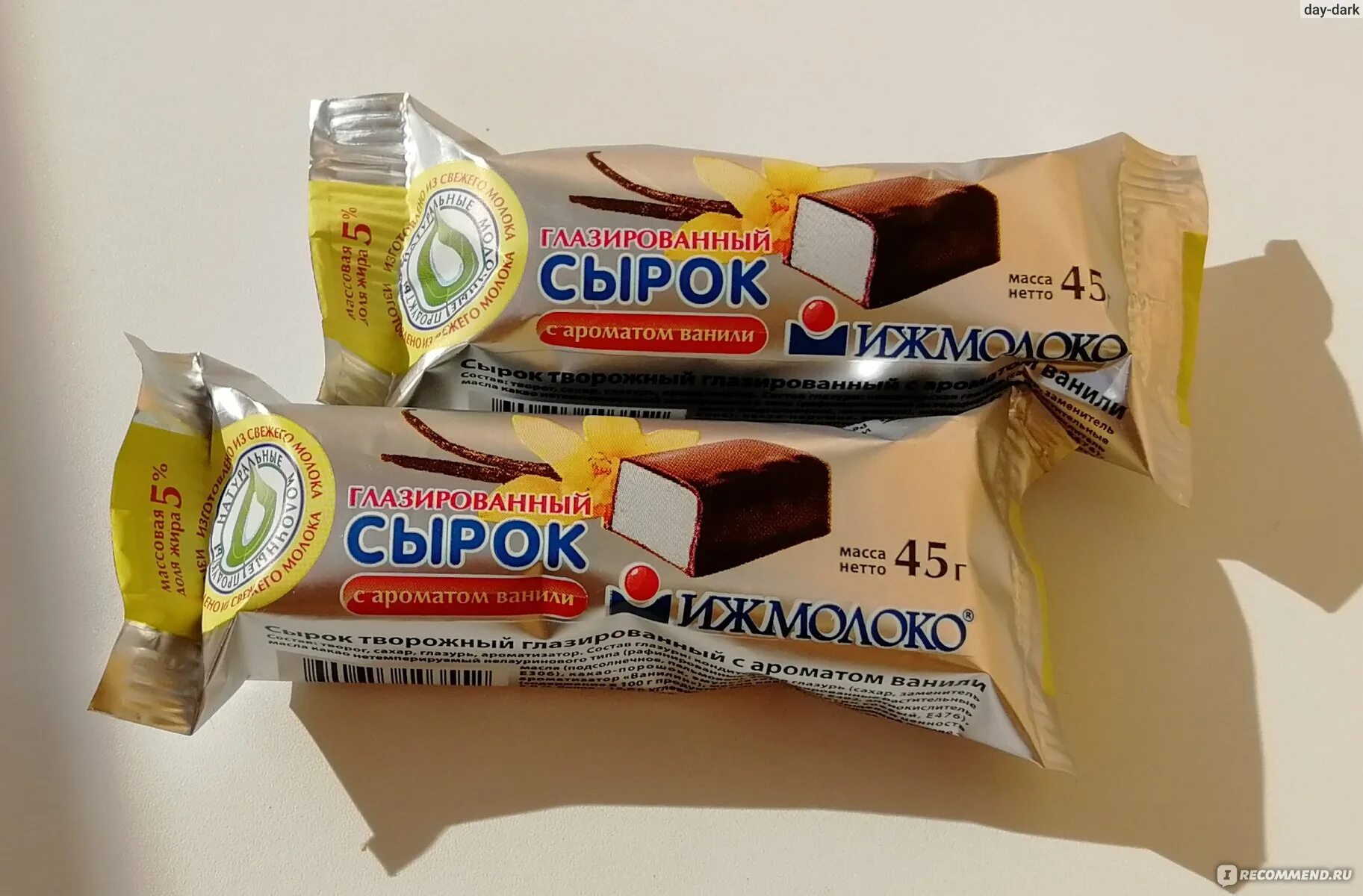 Талицкий сырок. Сырок творожный ижмолоко. сырок глазированный ижмолоко. сырок ижмолоко ванильный. сырок ижмолоко с ванилином.