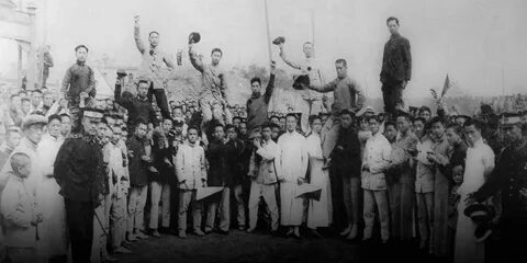 Движение 4 мая 1919
