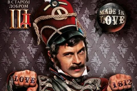 Ржевский