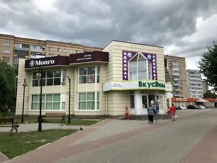 Офис серпухов