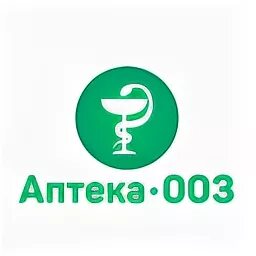 Справочная аптек казань. Справочник аптека номер. Справочная аптек казань. Обслуживание сайта стоимость в месяц. Аптека 003 казань справочная телефон.