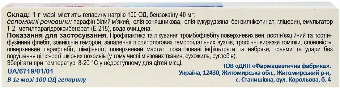 Дексаметазон таблетки 12 мг. Инструкция глазных капель офтолик. Капли в глаза дексаметазон показания. Гормональные уколы дексаметазон показания. Дексаметазон инструкция аналоги.