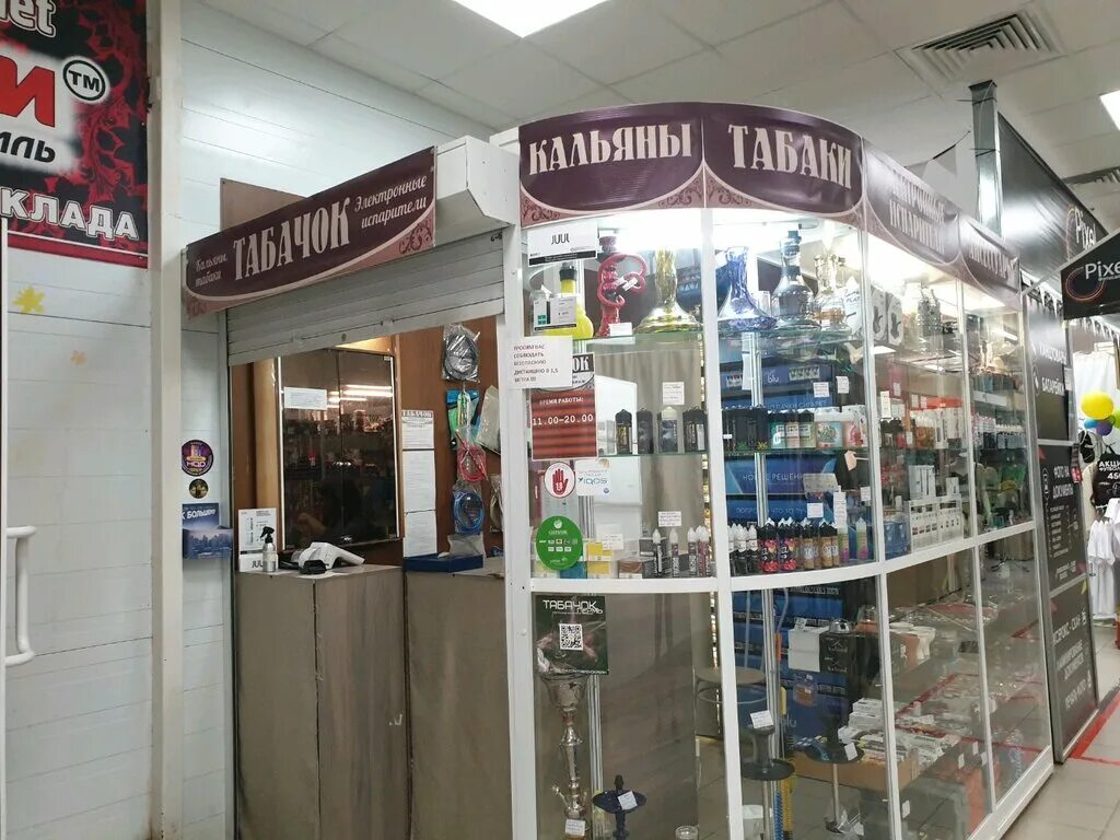 Купить табак пермь. Табачок. Табак Пермь. Мильчакова 3 Пермь. Di Tobacco Пермь.