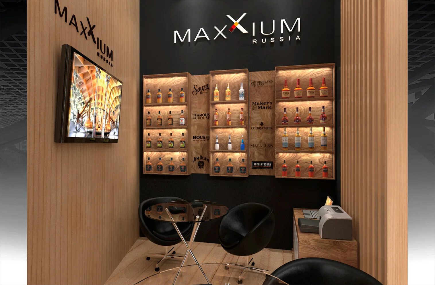 Денвью фото. Денвью лимитед. Maxxium. Денвью лимитед. Денвью лимитед.