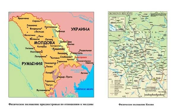 Карта молдавии и приднестровья подробная. Приднестровье на карте Украины и Молдавии и России. Географическая карта Приднестровья. Приднестровье географическое положение. Приднестровье на карте 2022.