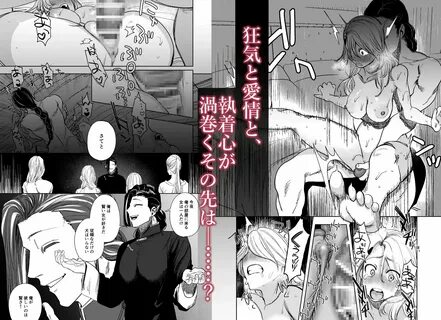 ク リ 責 め 💖 性 愛 突 貫)俺 様 ド S 天 使 と ギ ャ ル 悪 魔 の ケ ン カ ッ プ ル. 