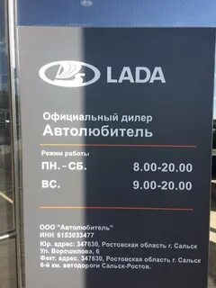 Номер телефона официального дилера