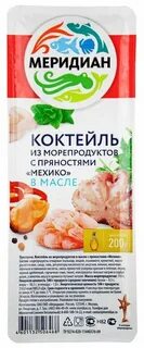Коктейль из морепродуктов в масле