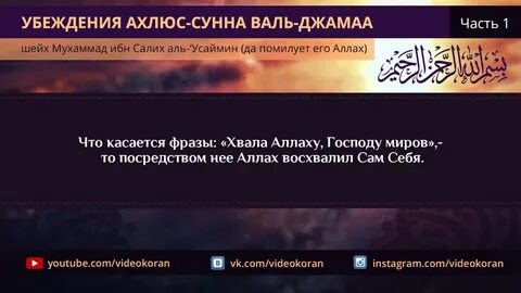 Анти мин ахль аль