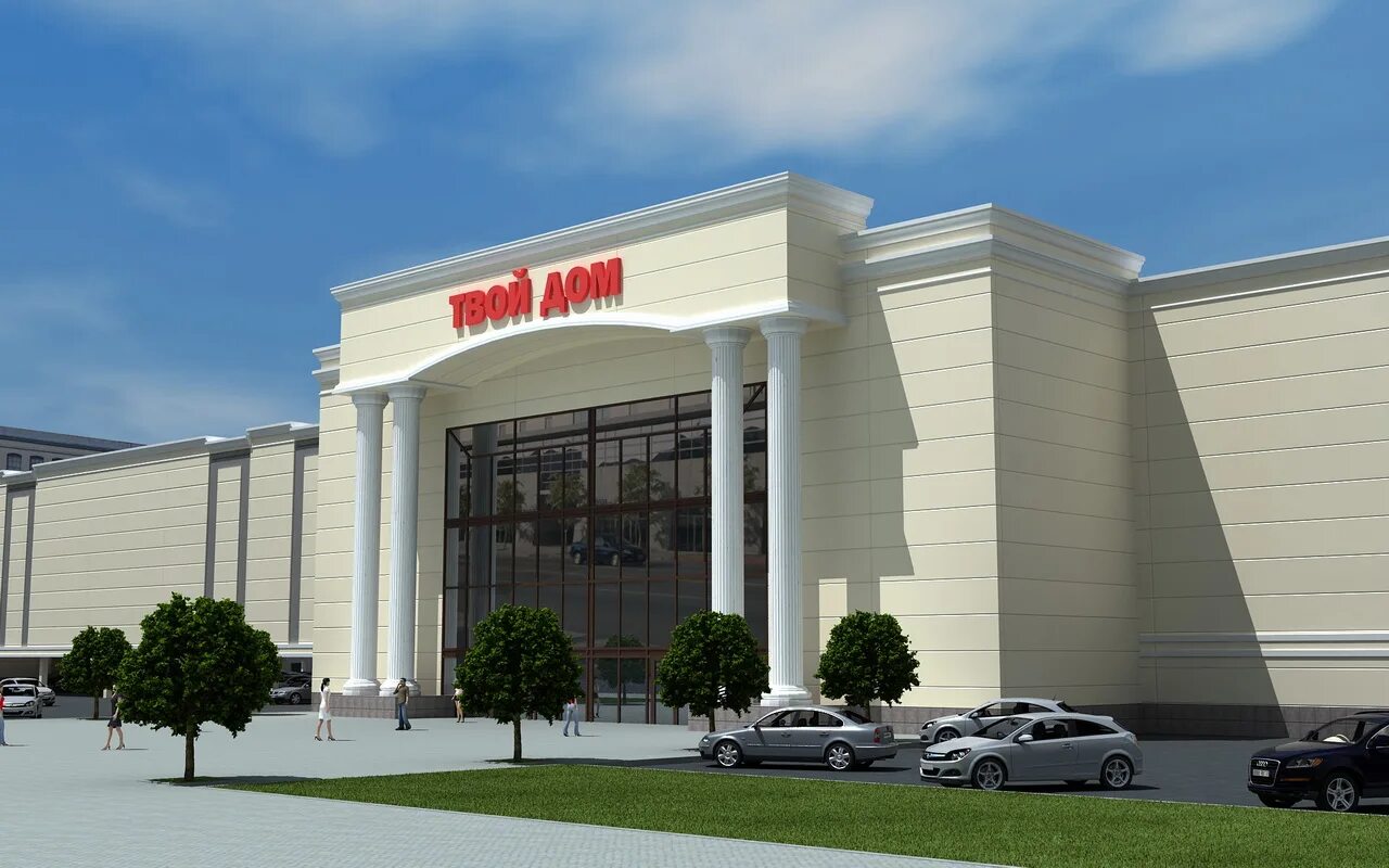 магазин твой дом мытищи. тц твой дом воронеж. новорижское шоссе 26-й километр. твой дом крокус красногорск. тц твой дом мытищи.
