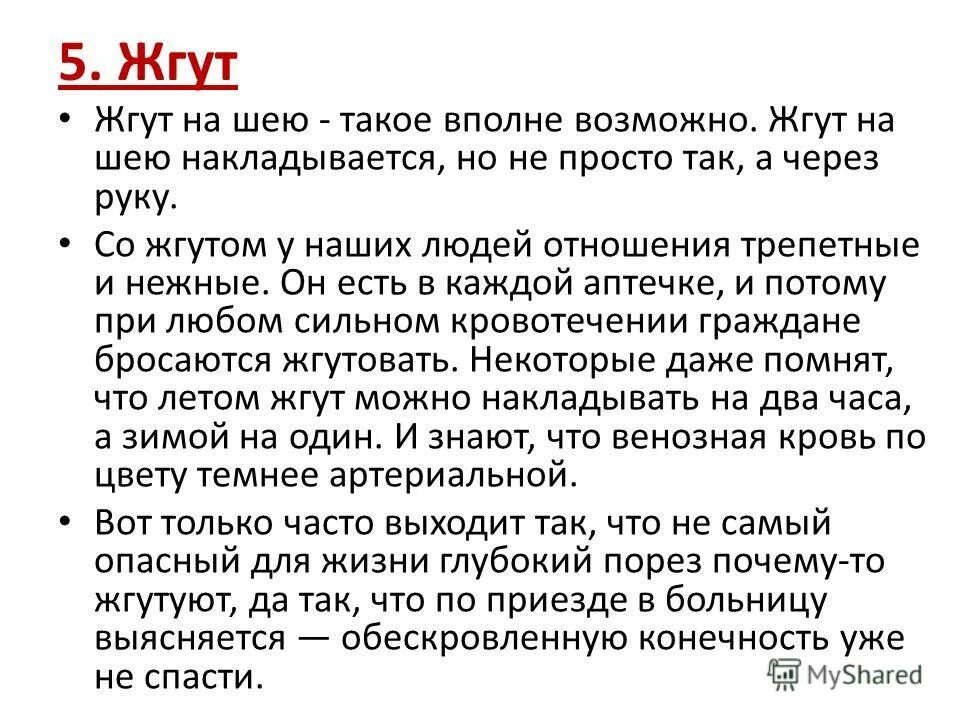 фанат спартака с фаером. горящий забор. да ты жжешь. горящее дерево. огонь поиска.
