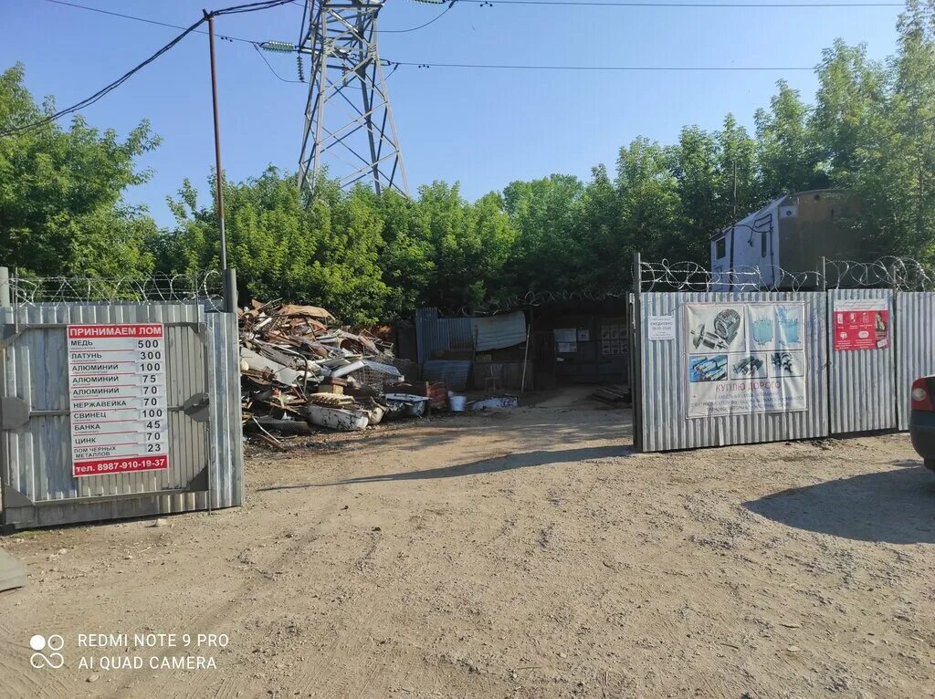 Самара ново садовая. Ново-садовая 158 самара. Ново садовая 154 самара. Ново садовая 154 самара. Ново-садовая 180а самара на карте.