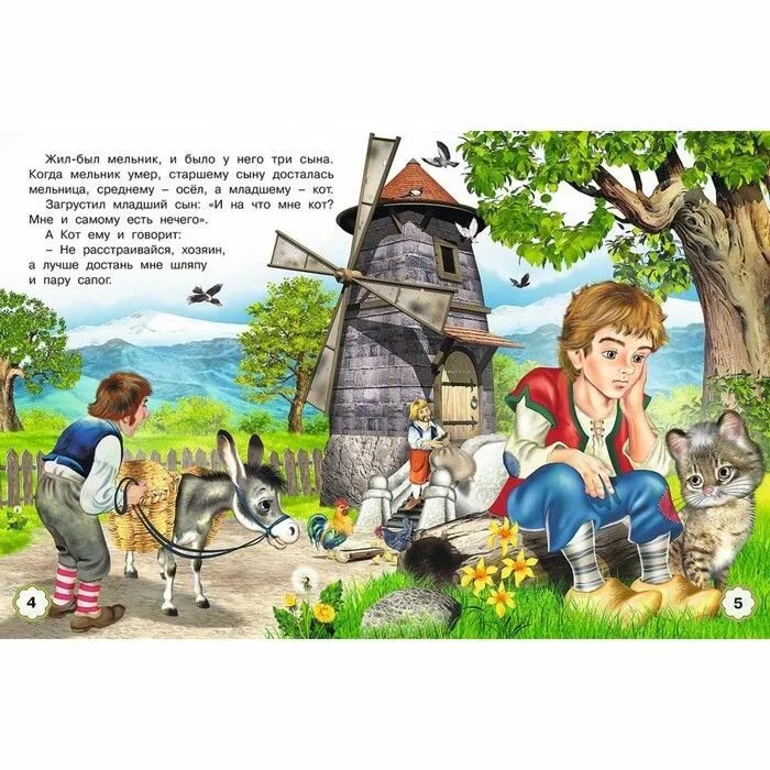 Кот в сапогах читать с картинками. Кот в сапогах. сказки. мельник кот в сапогах. кот в сапогах три сына. мельник из сказки кот в сапогах.