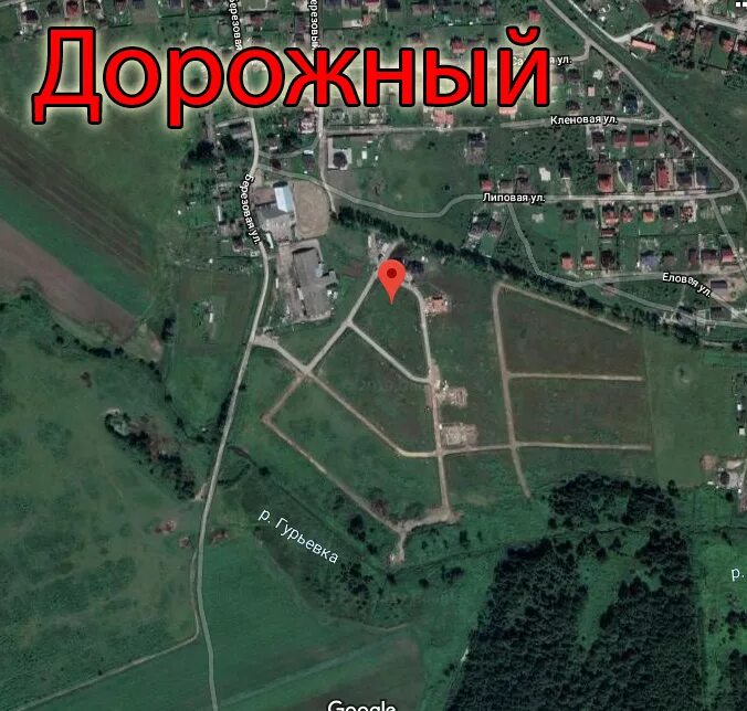Посёлок дорожный вологда. Поселок дорожный. Поселок дорожный. Поселок дорожный калининград. Орловка калининградская область фото поселка.