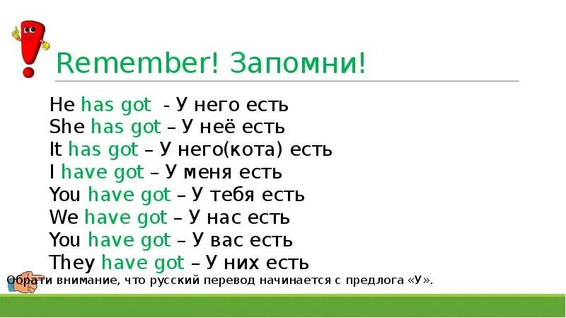 Спотлайт 2 класс she has got Blue Eyes. She s got Blue Eyes 2 класс презентация. She has got Blue Eyes Spotlight 2 презентация. She's got Blue Eyes Spotlight 2 задания.