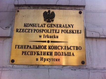 Poland address