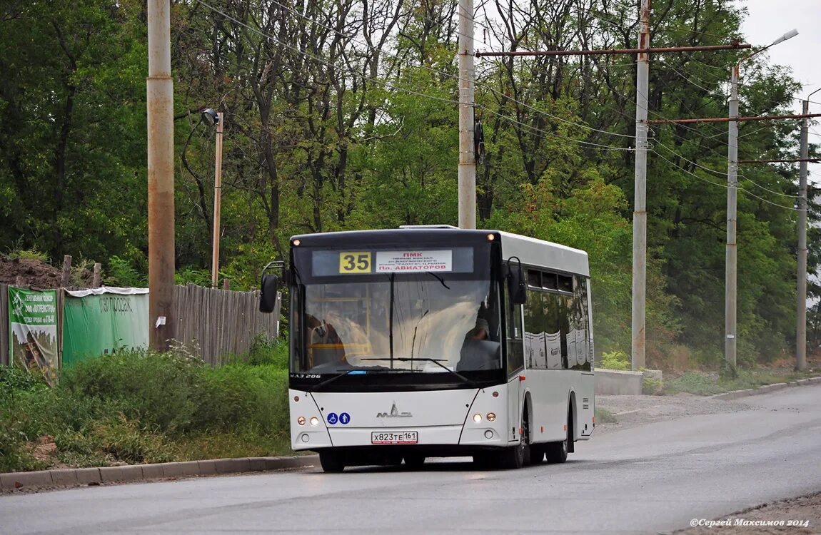 Автобус таганрог куйбышева. МАЗ 206 Таганрог. МАЗ 206 2023. МАЗ-206.063. МАЗ 206 Таганрог Таганрог.