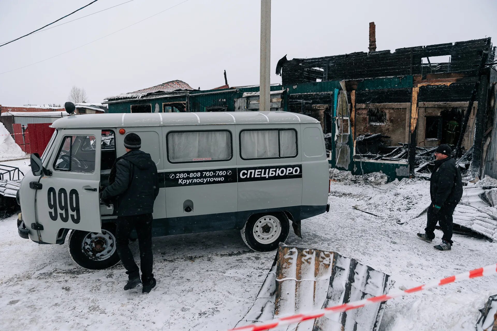 пожар в ледовом дворце кемерово. пожар в кемерово сейчас 1 час. дым кемерово. горит частный дом. мчс пожар.