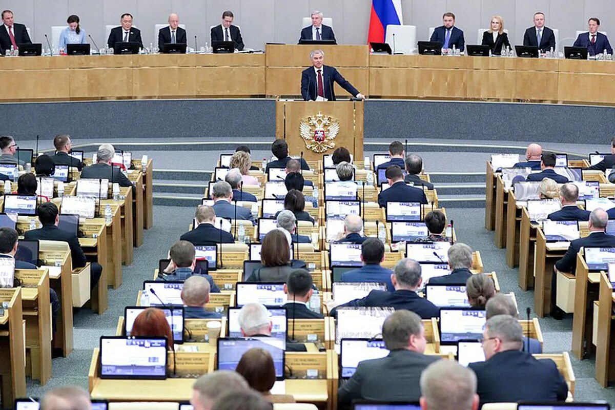 В госдуме разработали законопроект. Госдума. Первое заседание государственной Думы. Госдума картинки. Заседание Думы.