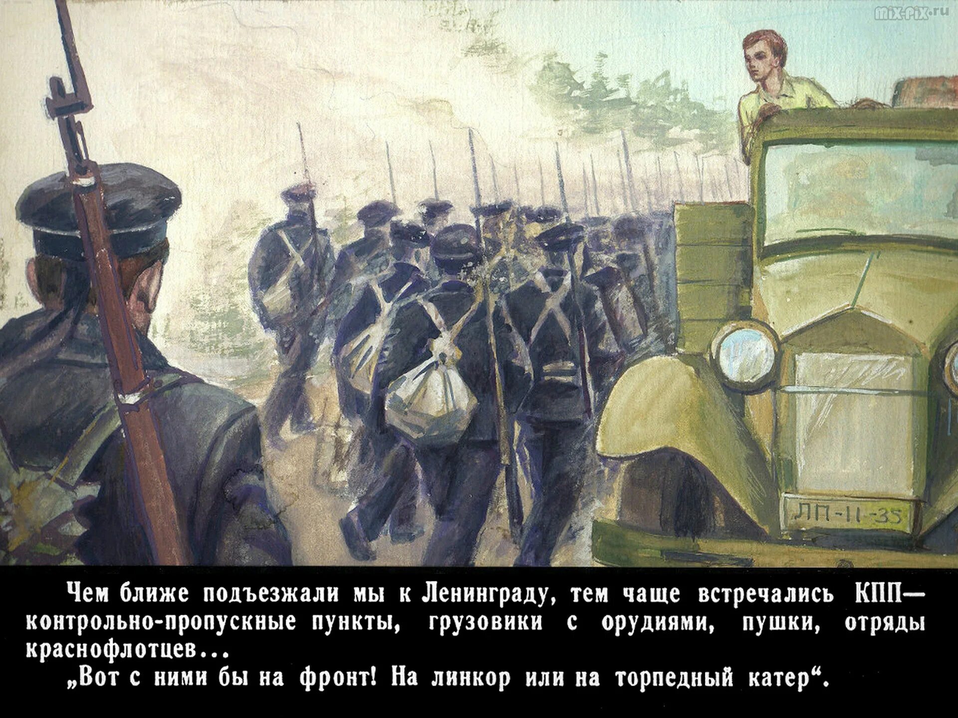 Сорок первый содержание. Дубровин в. б. «мальчишки в сорок первом».. мальчишки в сорок первом. виктора дубровина «мальчишки в сорок первом». мальчишки в сорок первом главные герои.