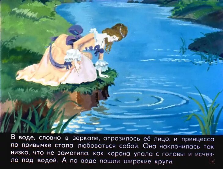 Время словно вода. Время словно вода. Картины с глубоким смыслом. Время словно вода. Время словно вода.