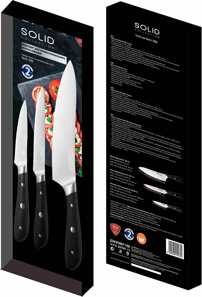 Ножи поларис купить. Набор ножей Поларис. Набор кухонных ножей из 3 предметов Polaris Millennium-3ss. Polaris Pro collection-3ss. Ножи Polaris solo колекшион.