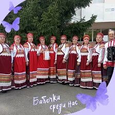 Ансамбль троица