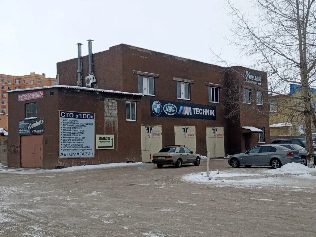 химчистка ковров губкин. чистка ковров визитка. химчистка эталон на айдамирова. химчистка долгопрудный. химчистка караганда.