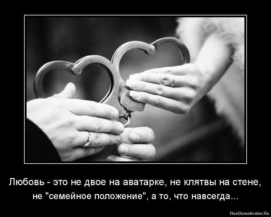 Любовь бывает странной. Любовь бывает странной