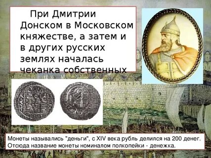 14 век словами