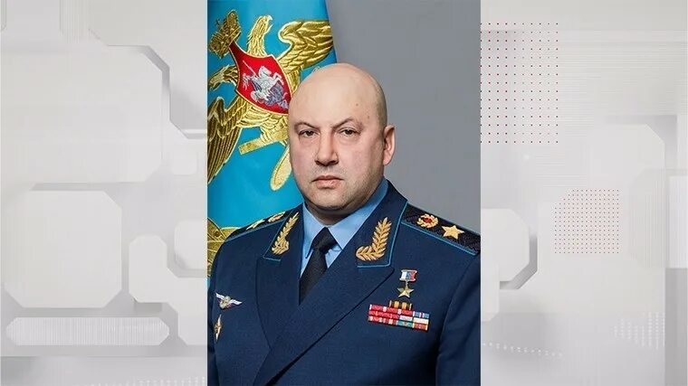 Суровикин генерал полковник.