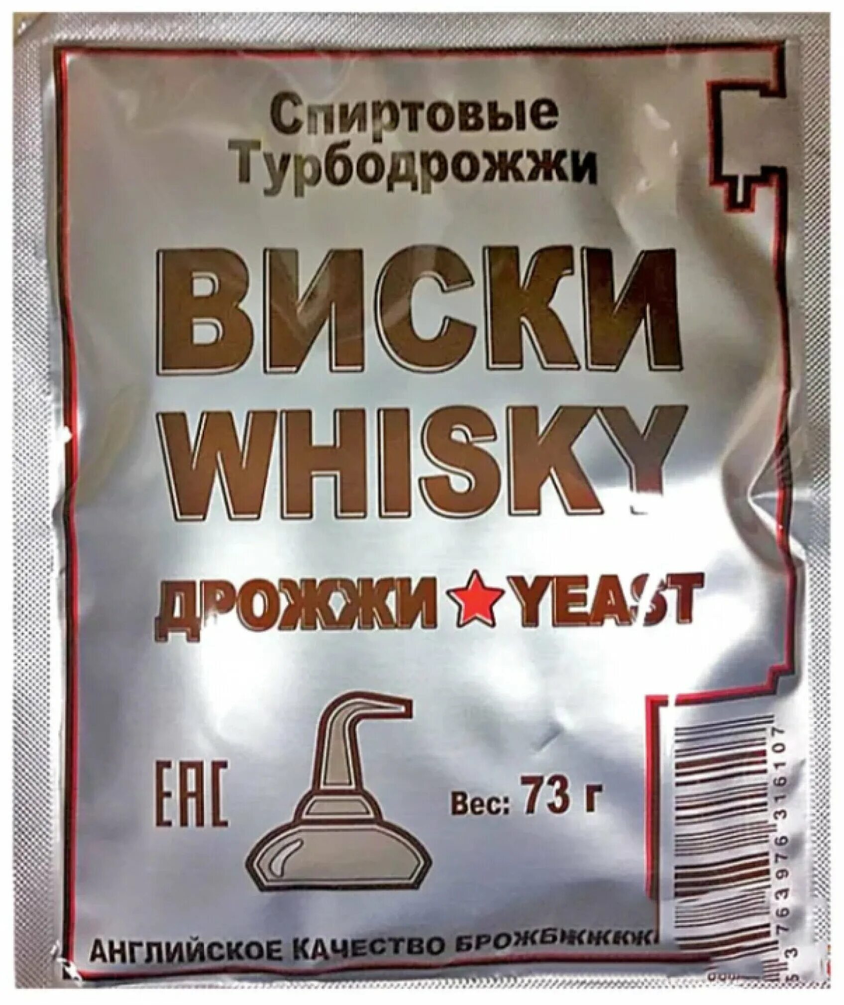 Сколько стоят дрожжи для самогона. Дрожжи Bragman Whisky Turbo yeast. Дрожжи спиртовые Великобритания турбо. Спиртовые дрожжи Whisky Turbo. Турбо-дрожжи High Spirits 48 Classic, 130 г.