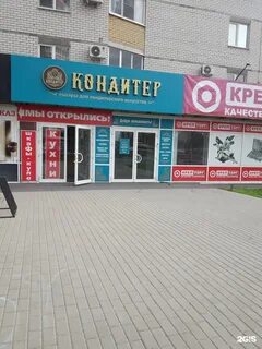 Хх вакансии тамбов