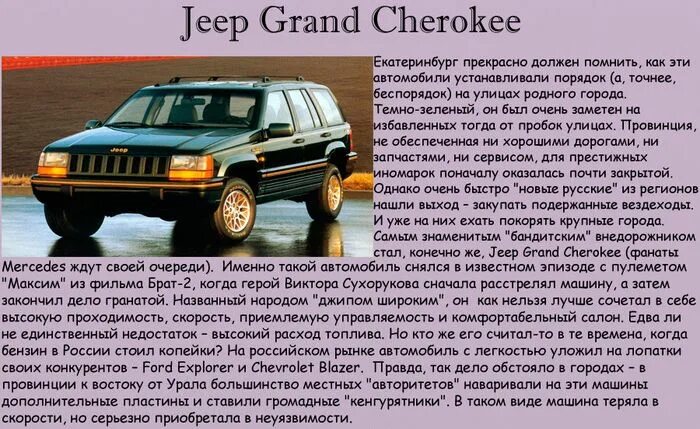 Машина произносится. Машины лихих 90-х. Автомобили 90-х годов бандитские. Бандитские машины 90. Авто 90 х годов бандитские.