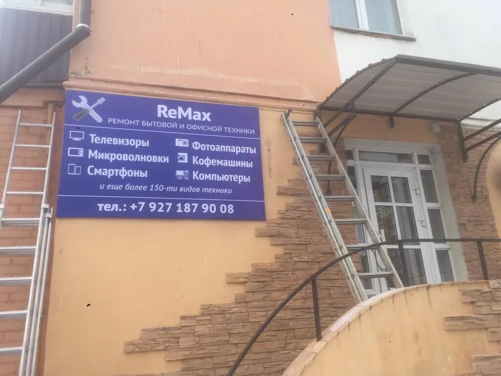 Как по маслу ул володарского 22а фото Лаборатория "ИНВИТРО" Володарского, 22а в Республика Мордовия: цены 2024, адре