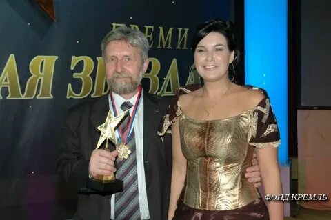 Фонд кремль