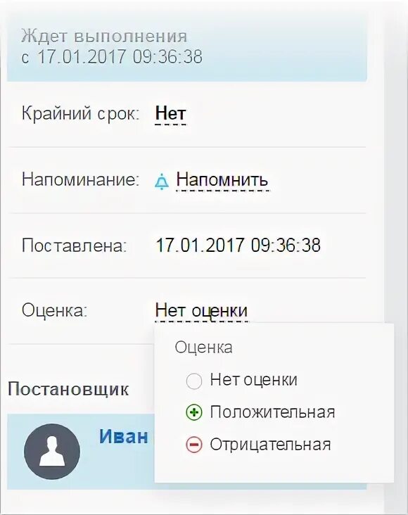 Оценить 24. Оценить 24