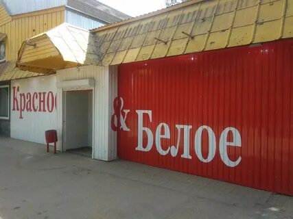 Новороссийская 11
