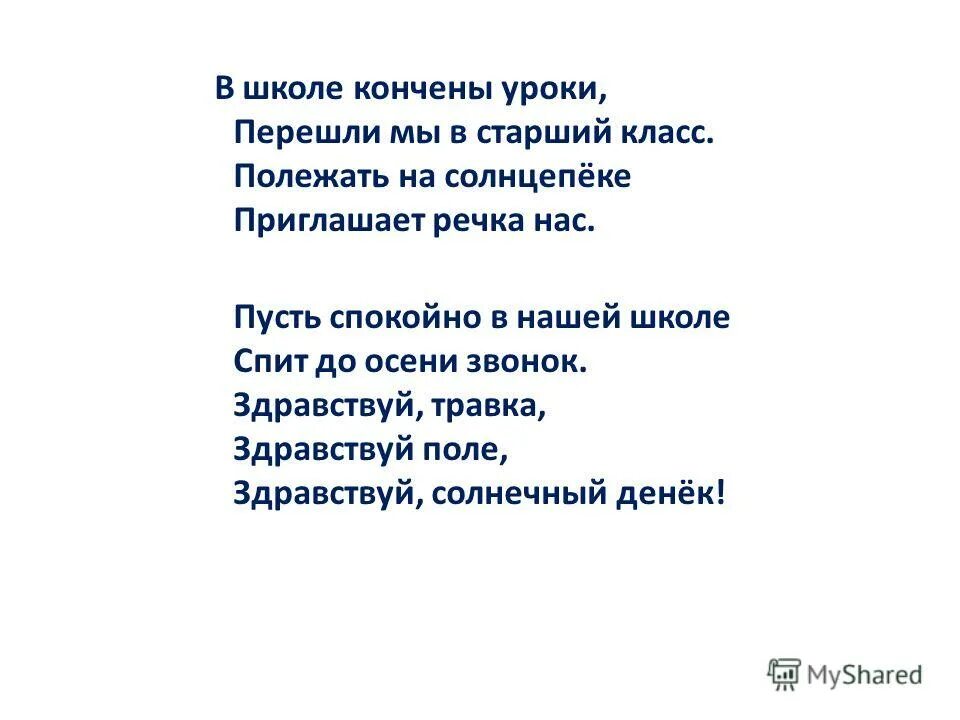 небо для рб. здравствуй поли. август пейзаж. здравствуй поли. пейзажи беларуси.