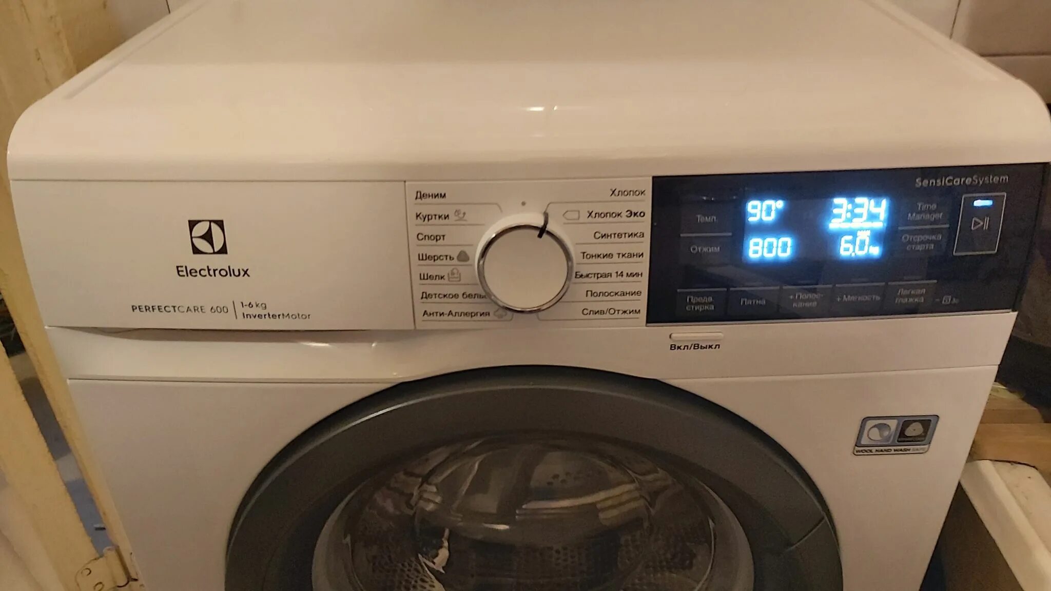 Машина electrolux perfectcare 600. Стиральная машина electrolux perfectcare 600. стиральная машина electrolux ew6s4r06w. стиральная машина electrolux perfectcare 600 ew6s3r26s. стиральная машина electrolux perfectcare 600 ew6s4r06.
