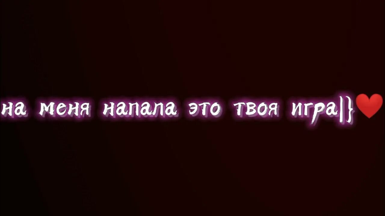 Твоя улыбка похожа. Твоя улыбка похожа на рай. Там была улыбка похожа на рай.