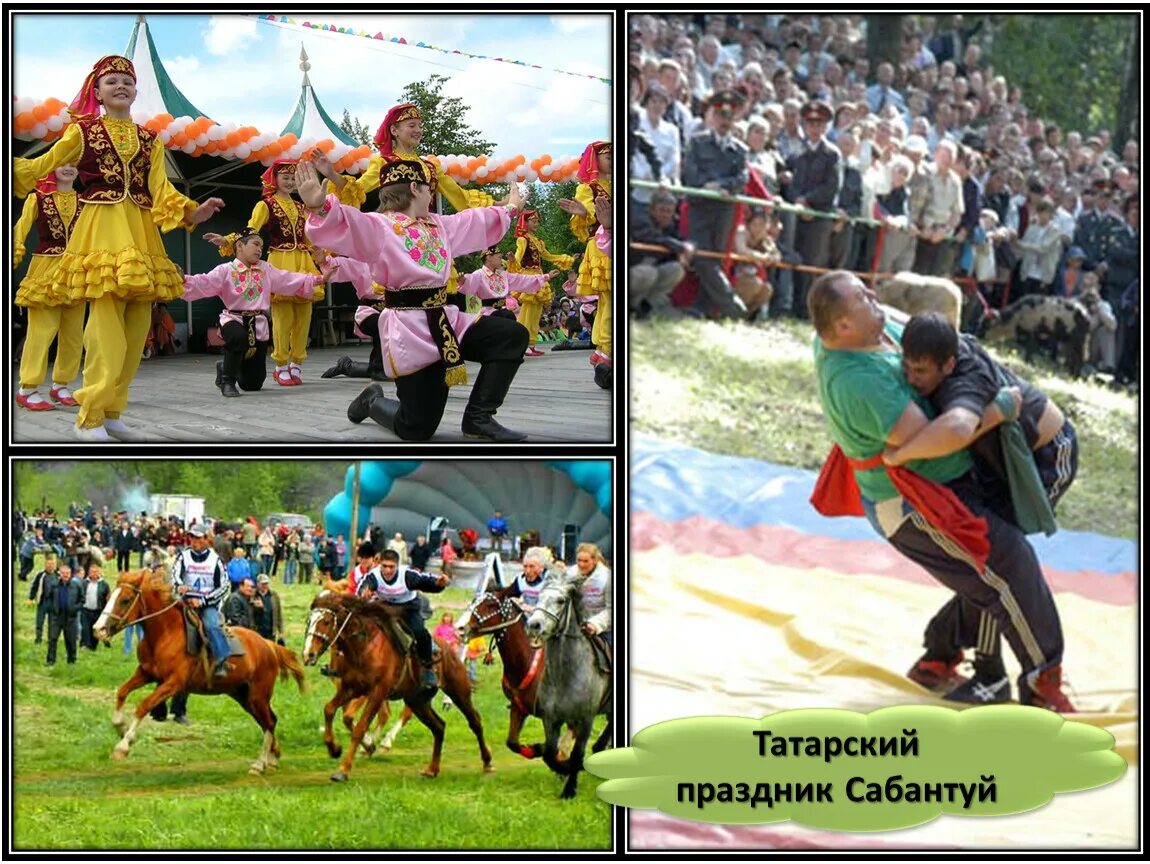 Сабантуй кратко. Праздники народов России Сабантуй. Традиции татарского народа Сабантуй. Сабантуй татарский праздник для детей. Национальный праздник татар Сабантуй описание.